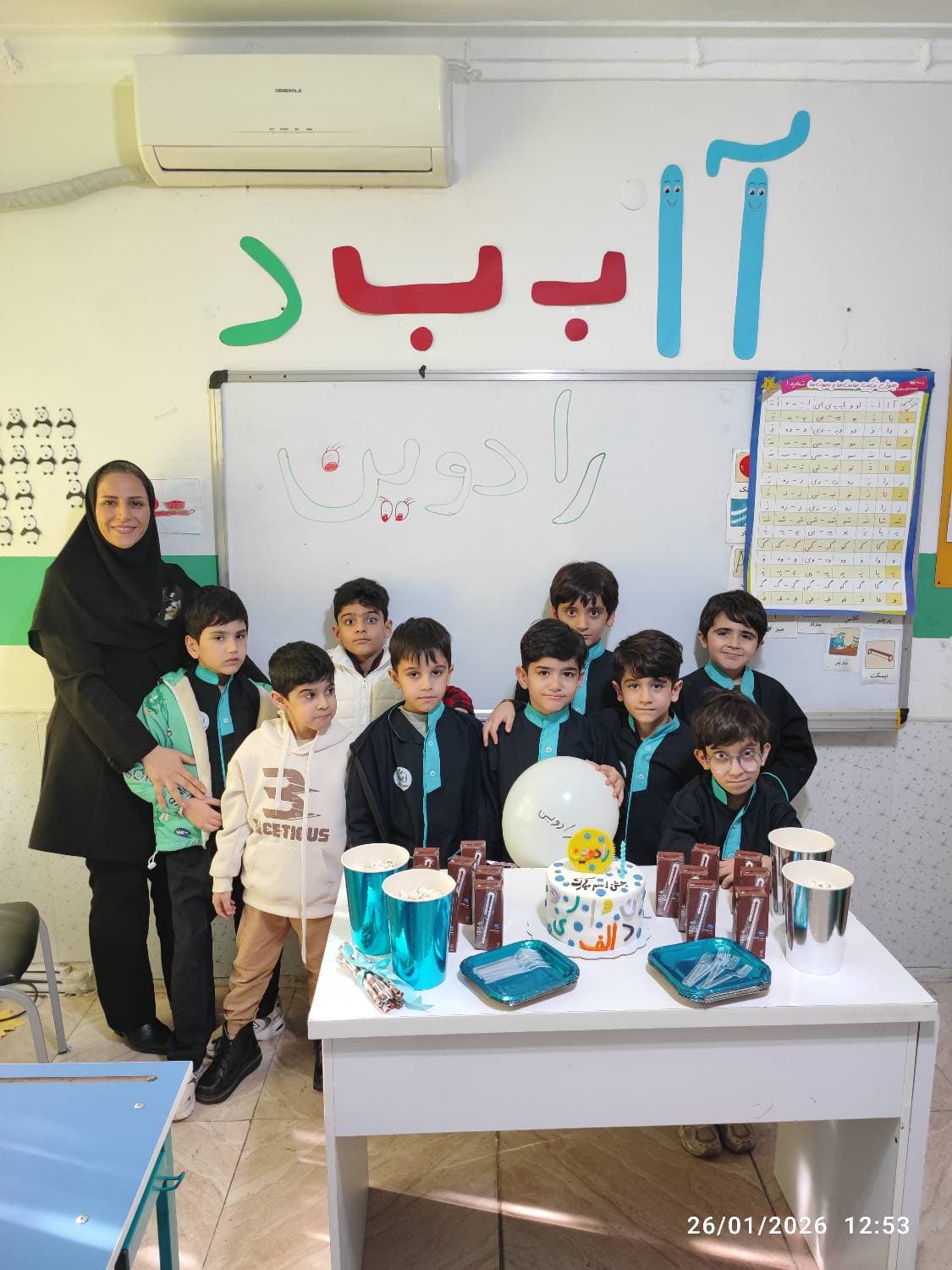 دبستان غیردولتی هوشمند مهرپروران