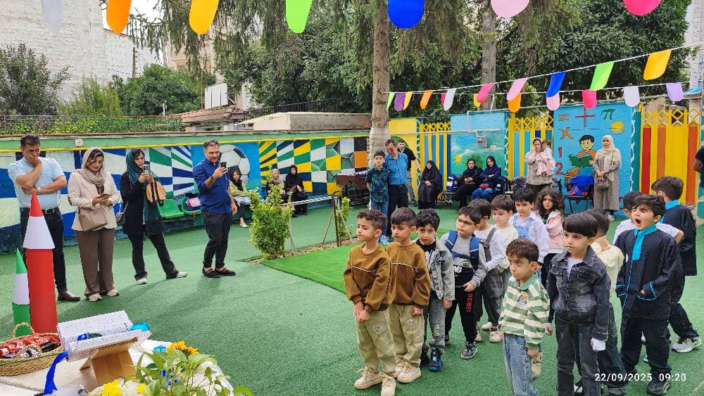 دبستان غیردولتی هوشمند مهرپروران